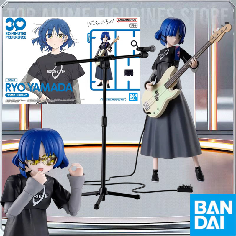 Model Kit Bocchi The Rock - BANDAI Genuine 30MP BOCCHI THE ROCK!
