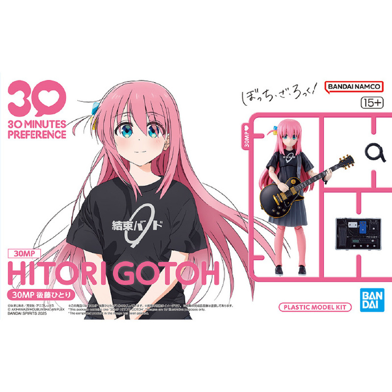 Model Kit Bocchi The Rock - Bocchi The Rock Action Figures Bandai