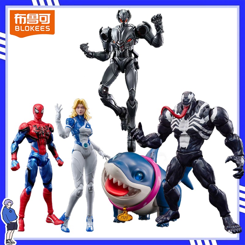 Model Kit Ultron - Original Blokees Marvel Rivals Champion Class