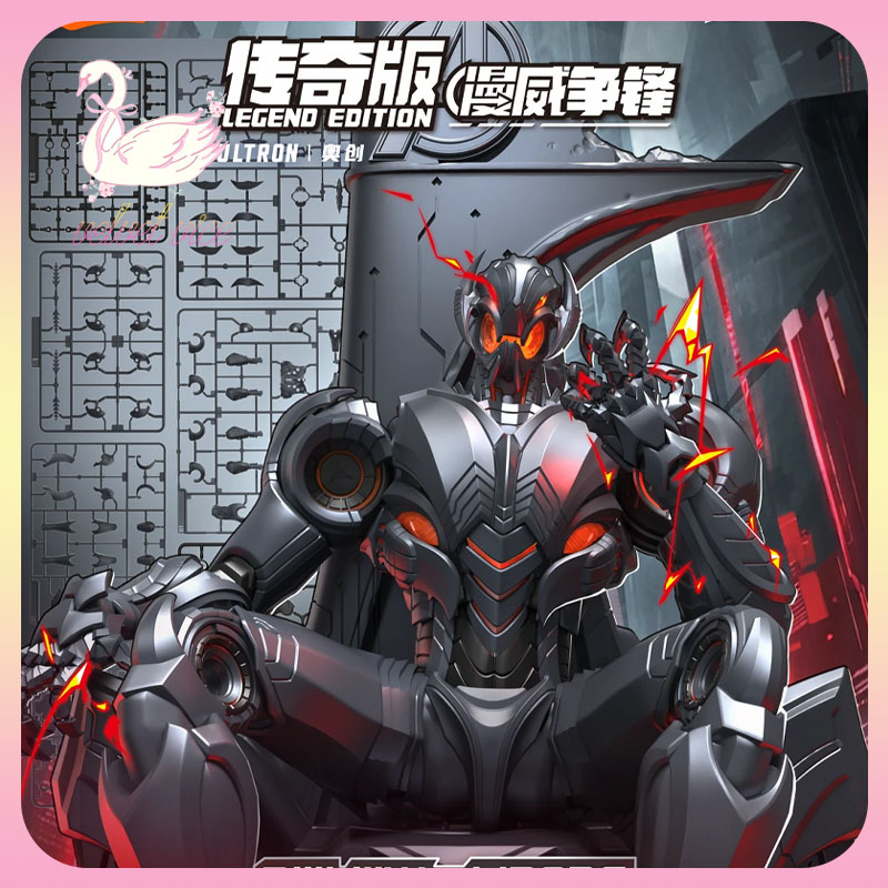 Model Kit Ultron - Original Blokees Marvel Rivals Legend Edition