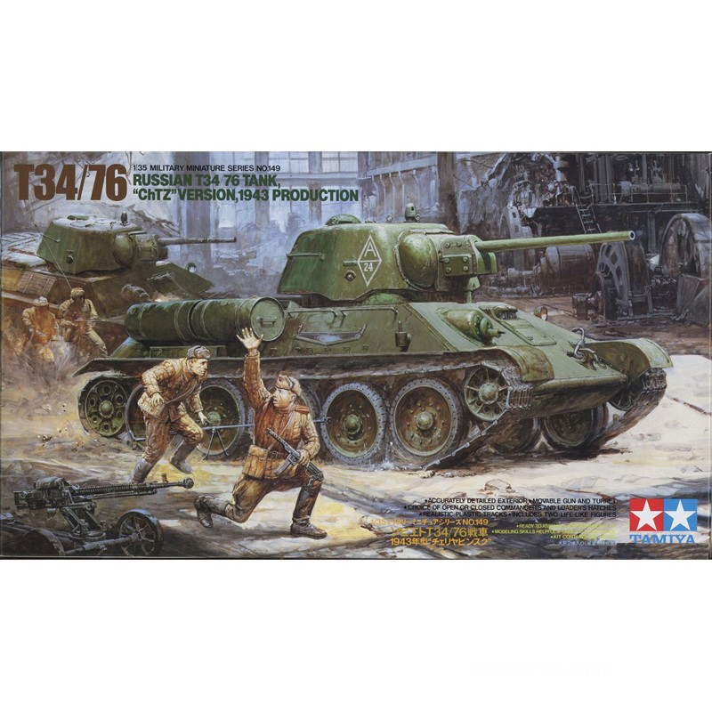 Model Kit Tank - Plastic Assembly Model Tamiya-35149 1/35 Su