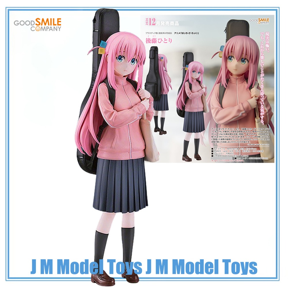 Model Kit Bocchi The Rock - 【JM】100% Original Good Smile Company Bocchi