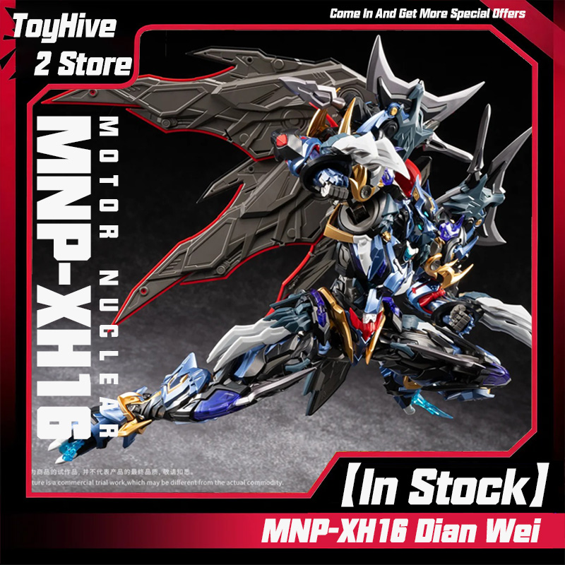 Model Kit Third Party - 【In Stock】MOTOR NUCLEAR MNP-XH16 Dian Wei
