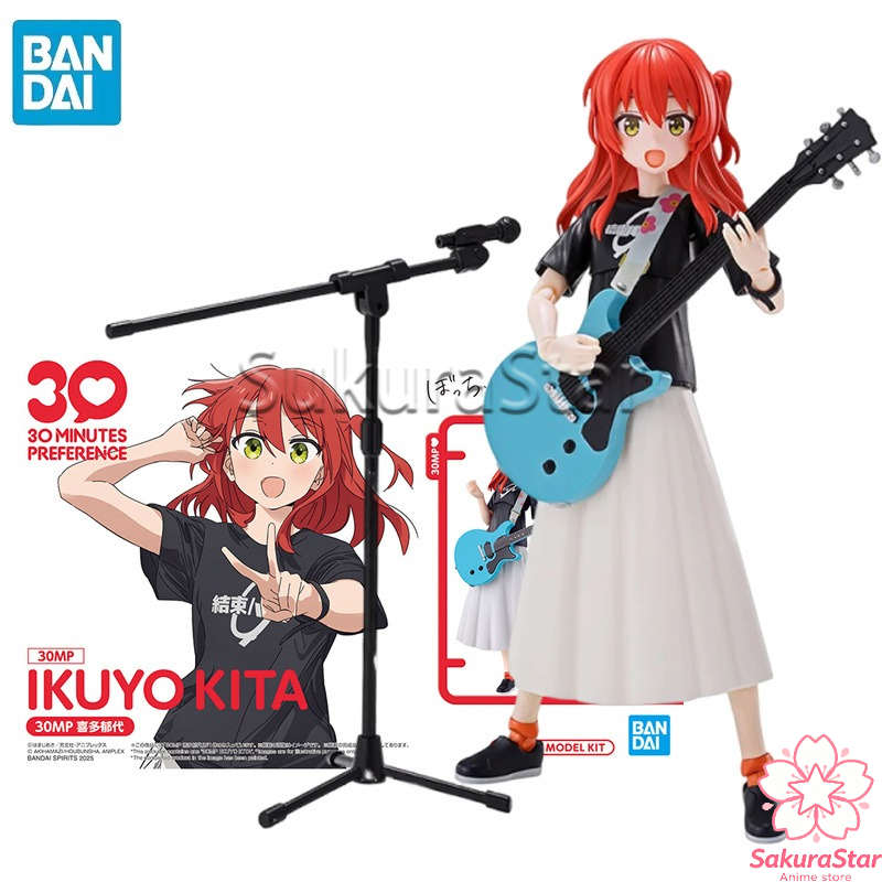 Model Kit Bocchi The Rock - 【In-stock】BANDAI 30MP BOCCHI THE ROCK! Kita