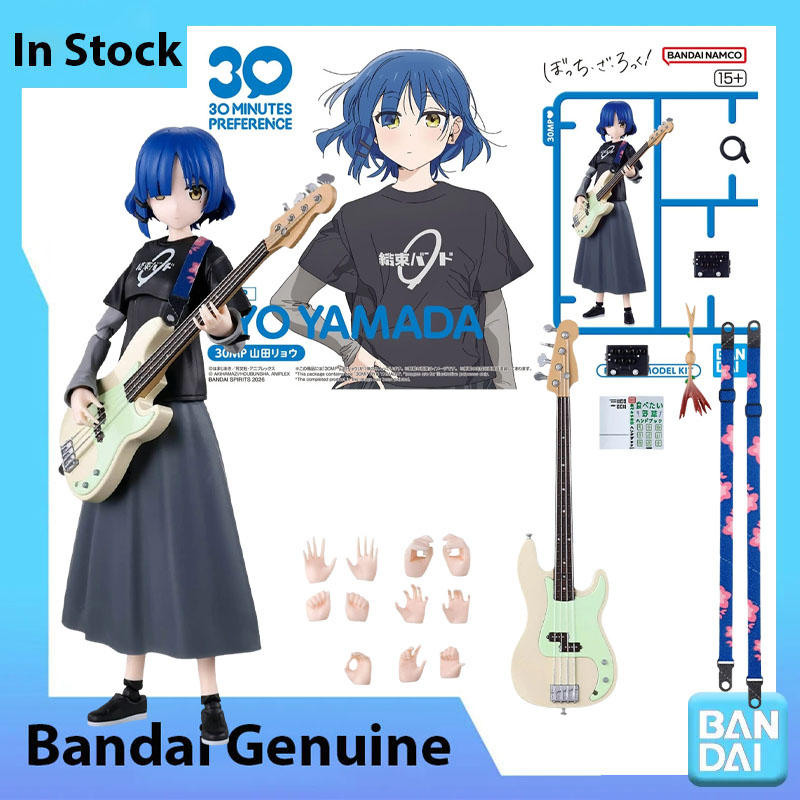 Model Kit Bocchi The Rock - In Stock Bandai 100% Genuine Bocchi