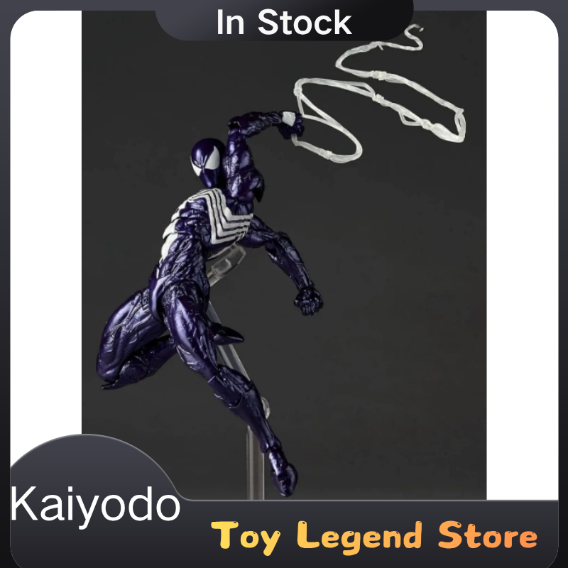Model Kit Ultron - 2026 New Kaiyodo Revoltech Amazing Yamaguchi