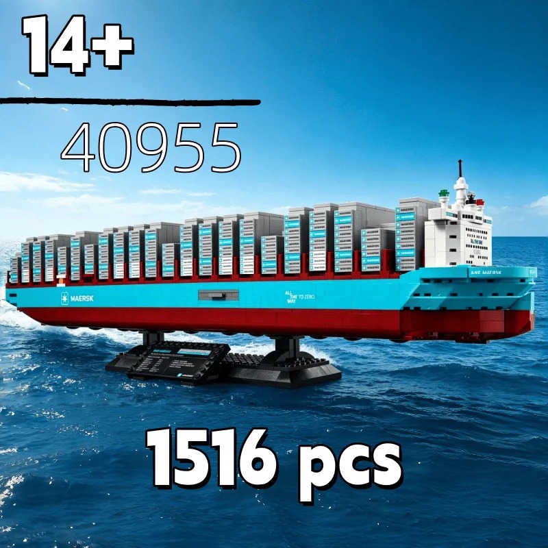 Model Kit Companies - New 2026 Dual-Fuel Container Vessel Bricks
