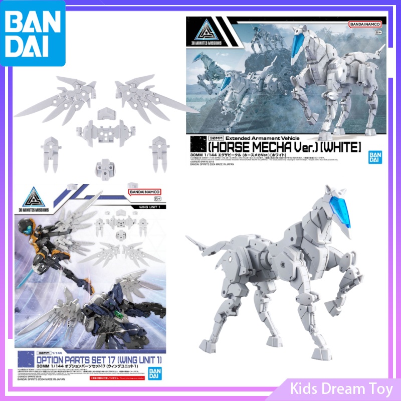 Model Kit Third Party - Bandai in Stock Original 30MM Anime
