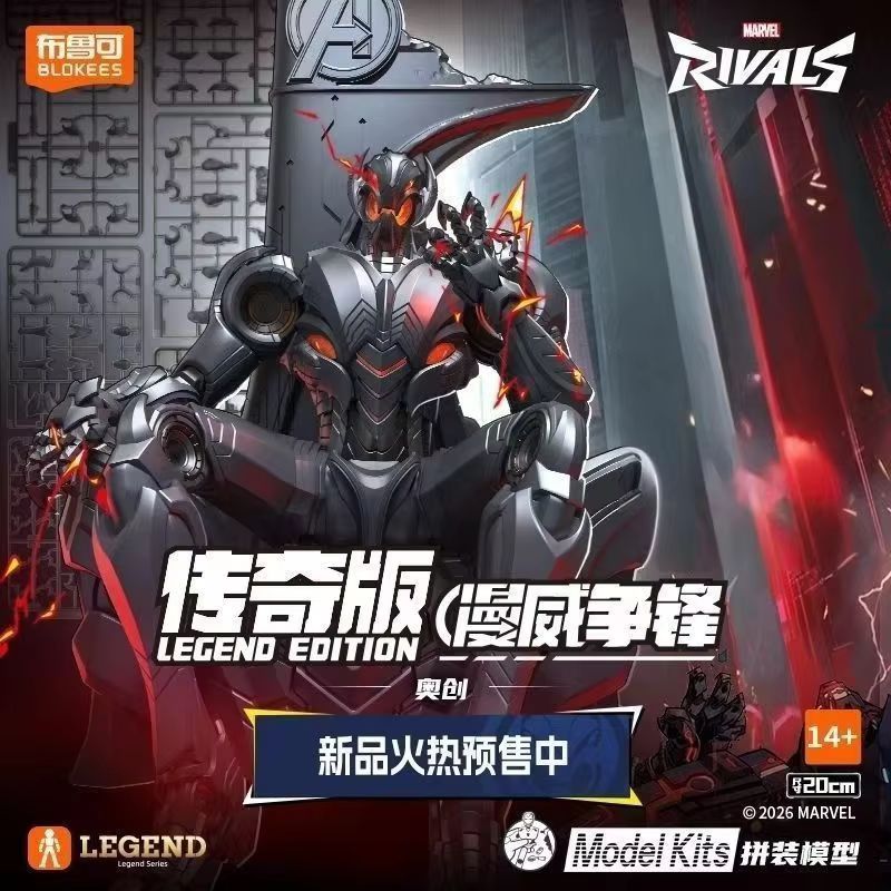 Model Kit Ultron - New Hot Blokees Marvel Rivals Ultron