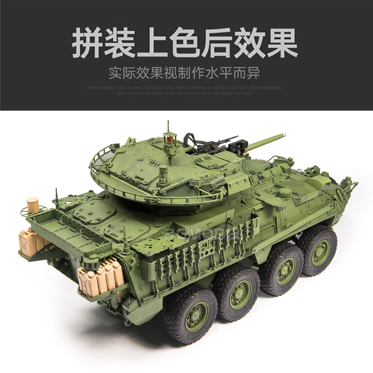 AFV Club Plastic Assembly Mode - đánh giá và giá Model Kit History