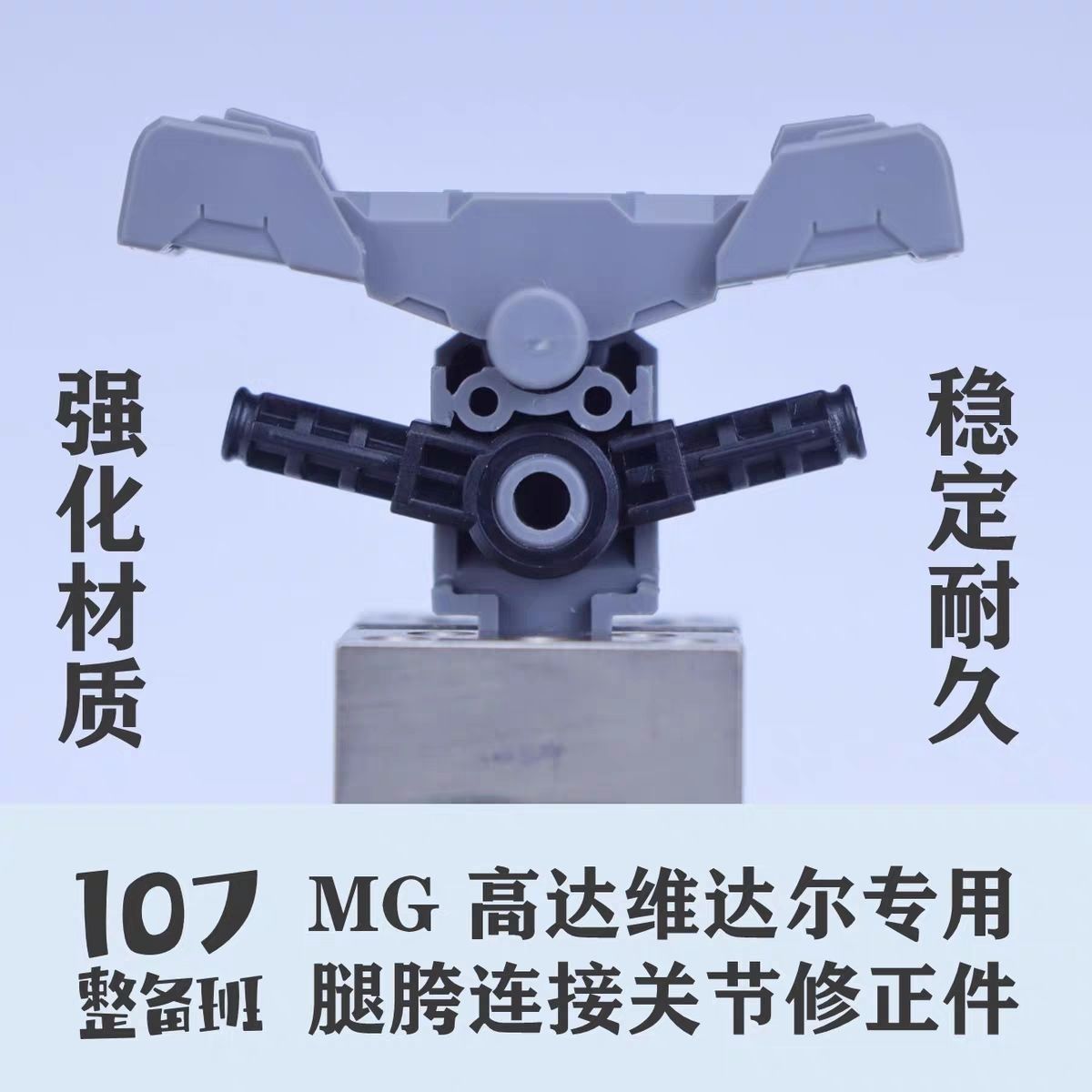 107 Model 1/100 Scale Mecha Mo - đánh giá và giá Model Kit Store