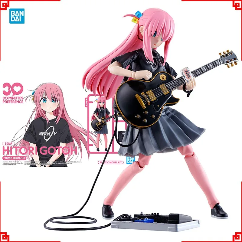 Bandai Bocchi The Rock Model K - đánh giá và giá Model Kit Bocchi The Rock