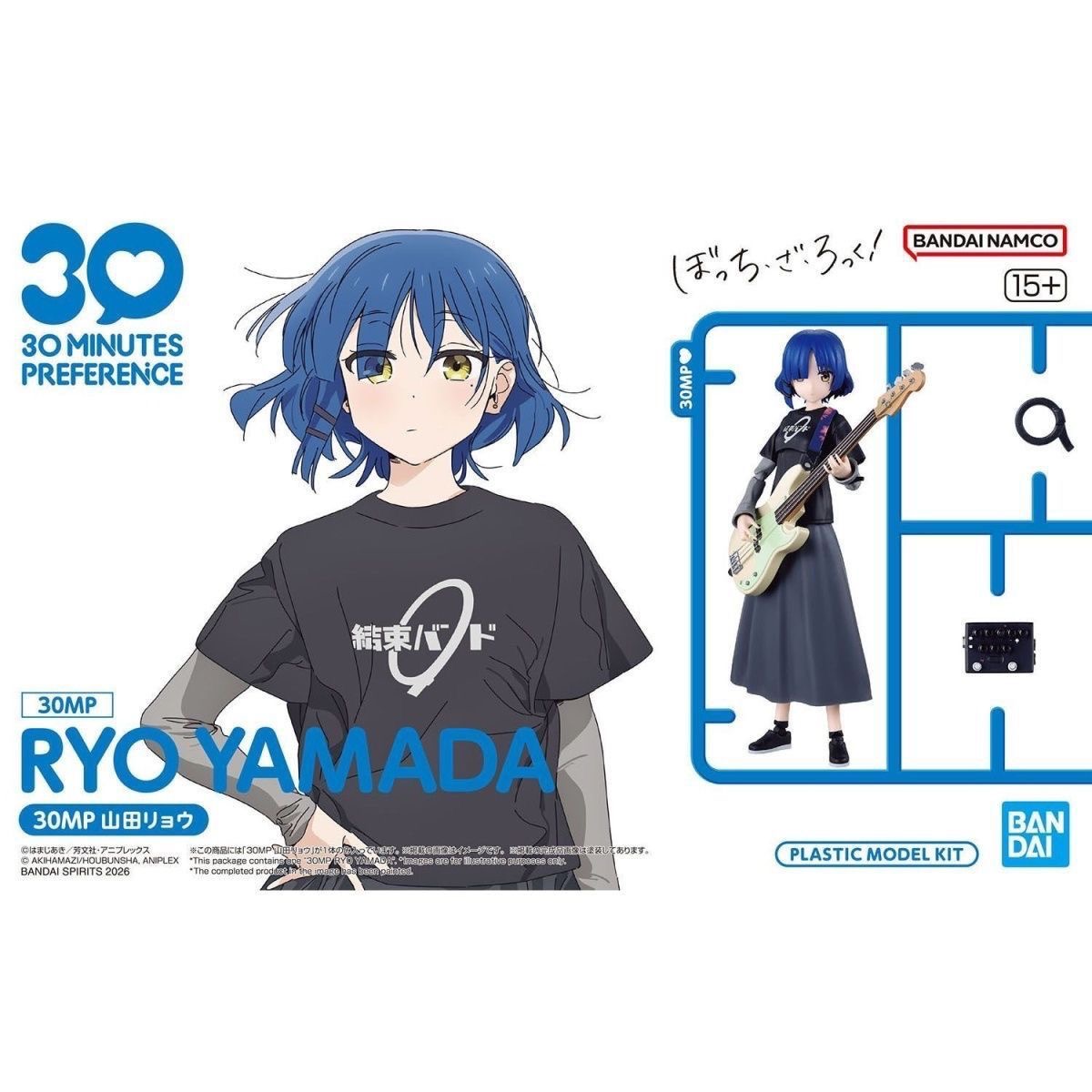 In Stock Bandai Bocchi The Roc - đánh giá và giá Model Kit Bocchi The Rock