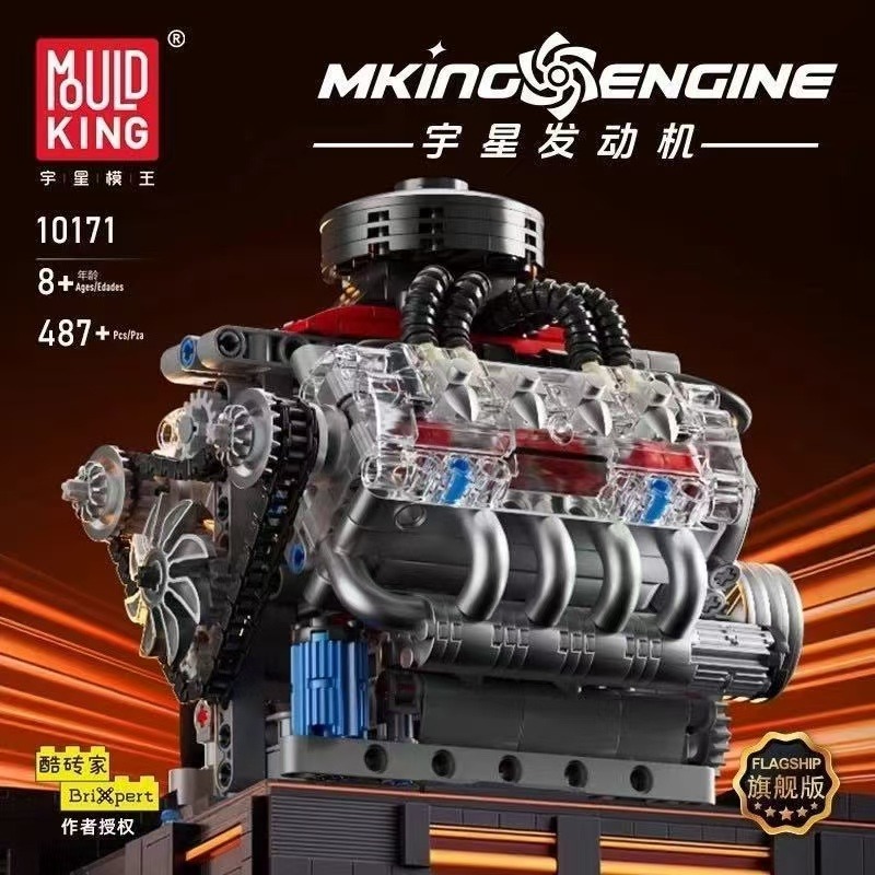 Mould King 10171 LSX454 V8 Eng - đánh giá và giá Model Kit V8 Engine