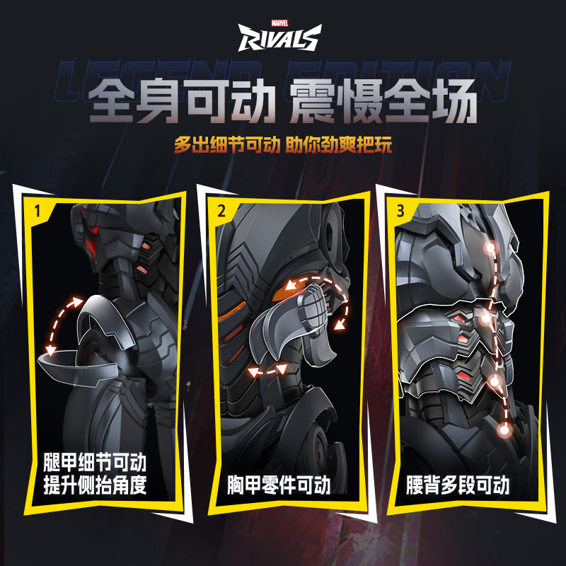 BLOKEES Marvel Rivals Ultron L - đánh giá và giá Model Kit Ultron