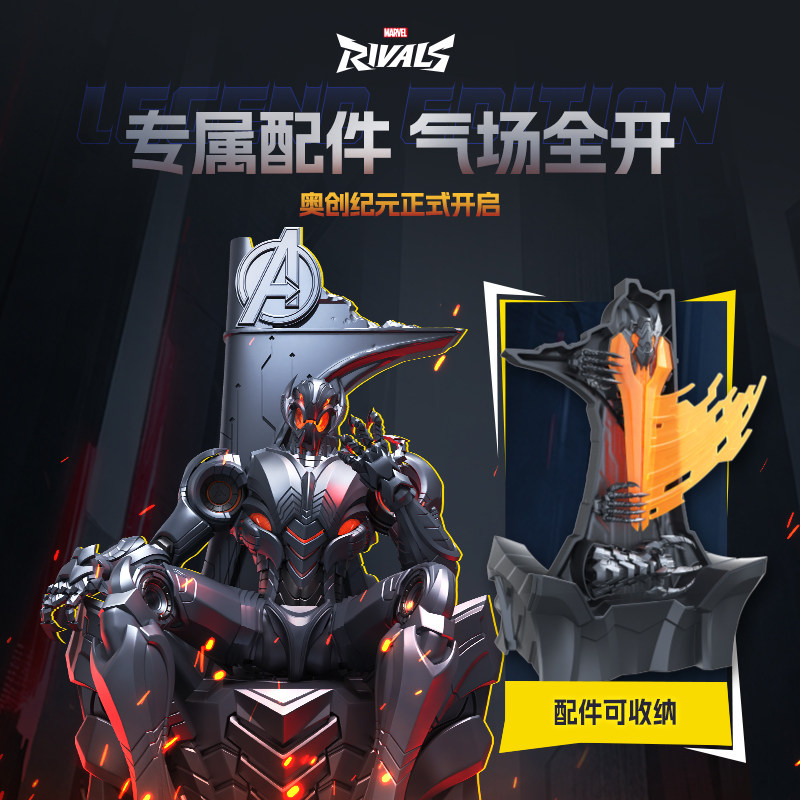 BLOKEES Marvel Rivals Ultron L - đánh giá và giá Model Kit Ultron