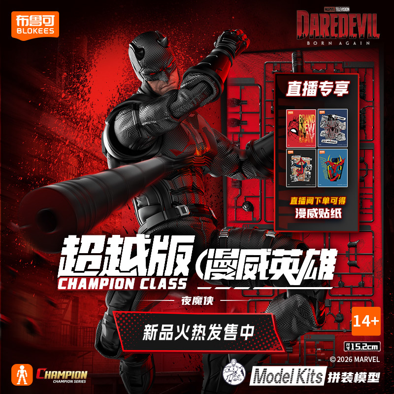 BLOKEES Original Spider Man AN - đánh giá và giá Model Kit Ultron