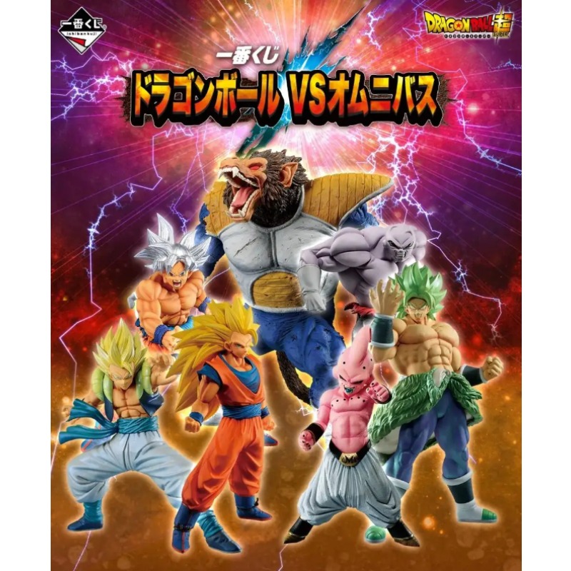 In Stock！BANDAI Ichiban Kuji D - đánh giá và giá Model Kit Vegito