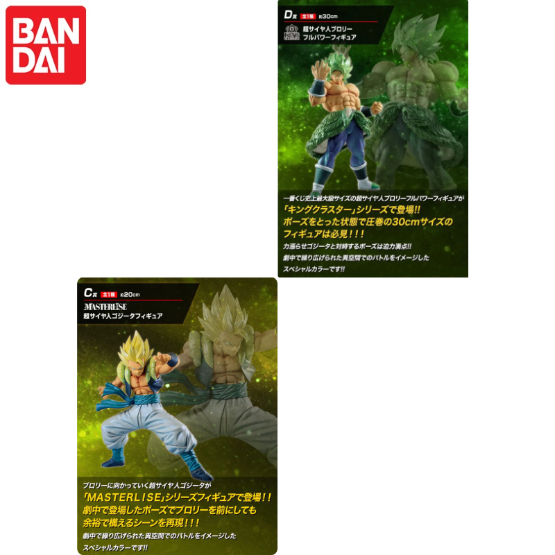 In Stock！BANDAI Ichiban Kuji D - đánh giá và giá Model Kit Vegito