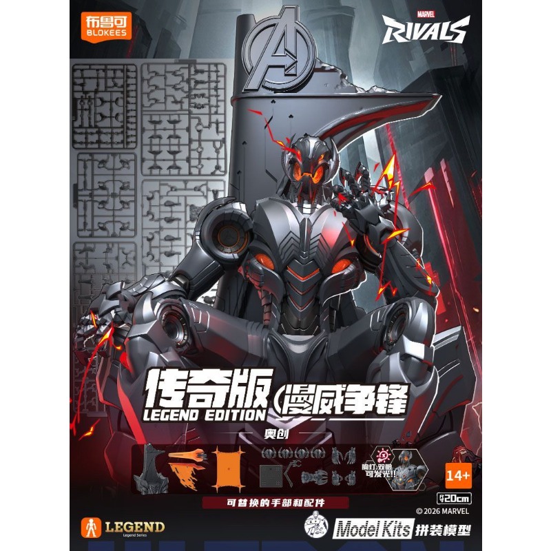 Original Blokees Marvel Rivals - đánh giá và giá Model Kit Ultron