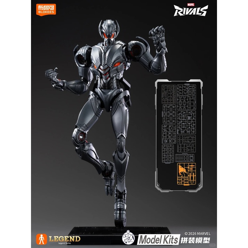 Original Blokees Marvel Rivals - đánh giá và giá Model Kit Ultron