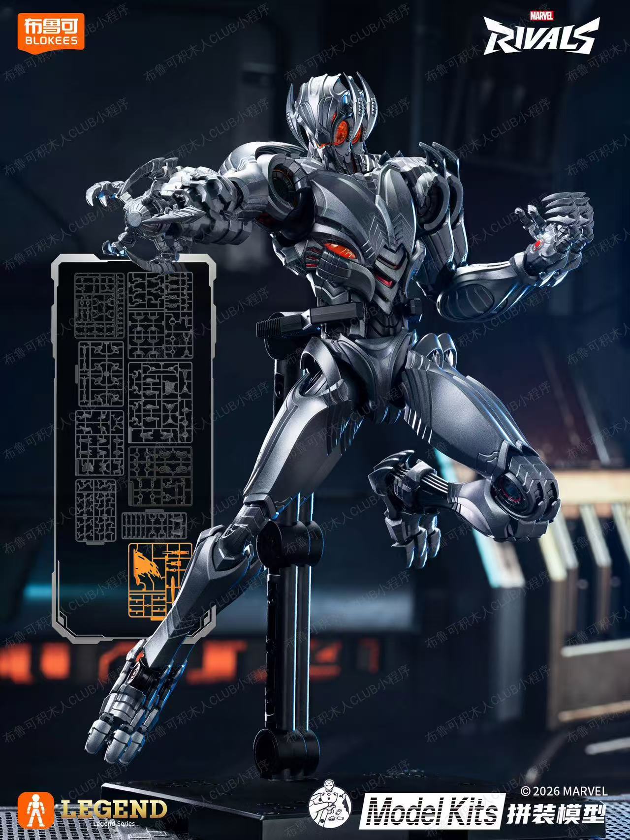 New In Stock Blokees Marvel Ri - đánh giá và giá Model Kit Ultron
