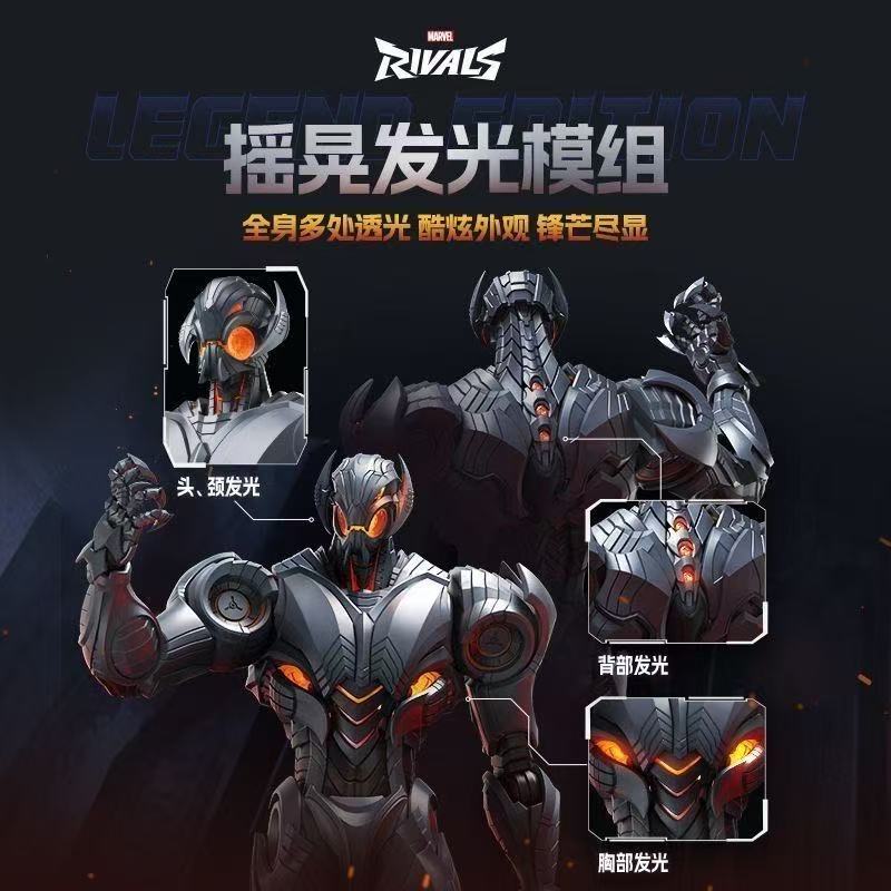 New In Stock Blokees Marvel Ri - đánh giá và giá Model Kit Ultron