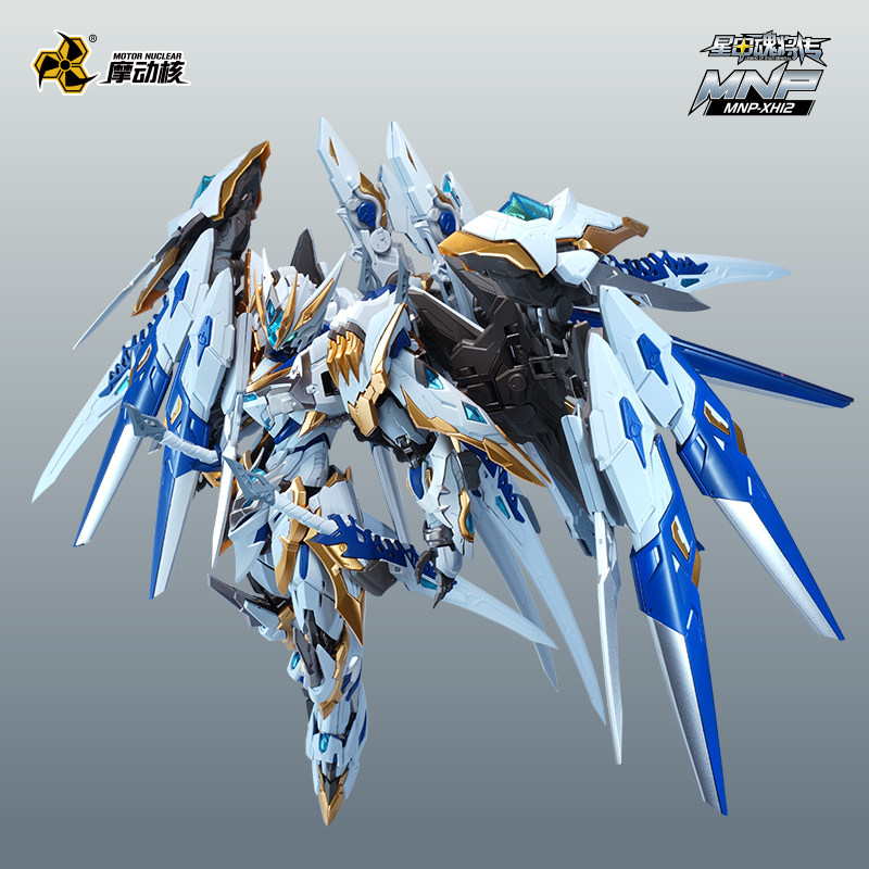 In Stock Originate MOTOR NUCLE - đánh giá và giá Model Kit Third Party