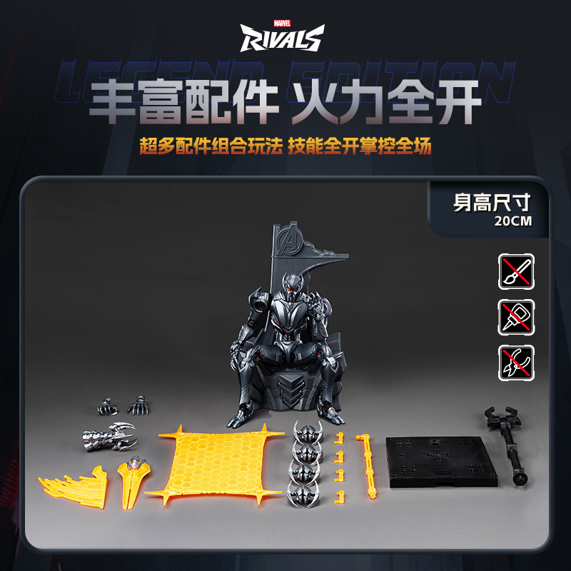 BLOKEES Action Figures Marvel  - đánh giá và giá Model Kit Ultron