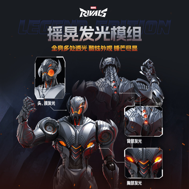 BLOKEES Action Figures Marvel  - đánh giá và giá Model Kit Ultron
