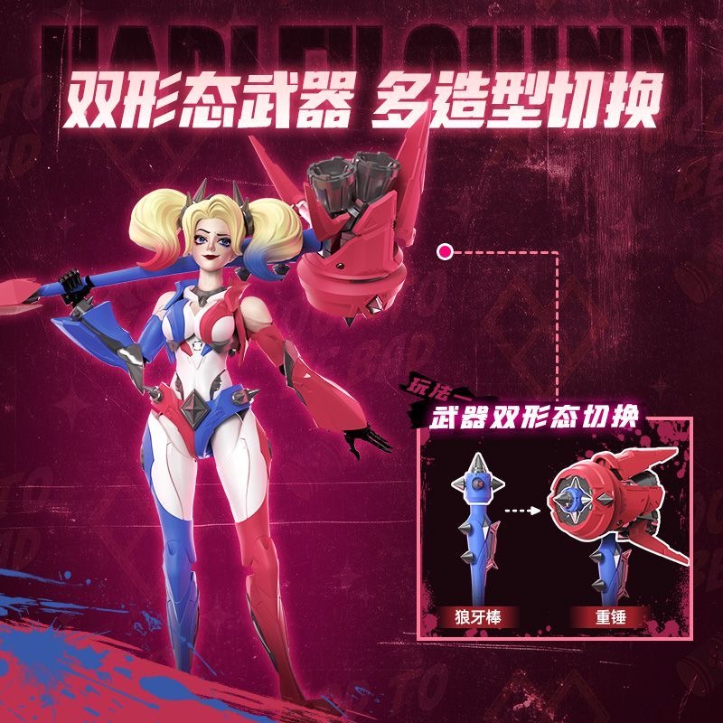 New In Stock Blokees DC Action - đánh giá và giá Model Kit Harley Davidson