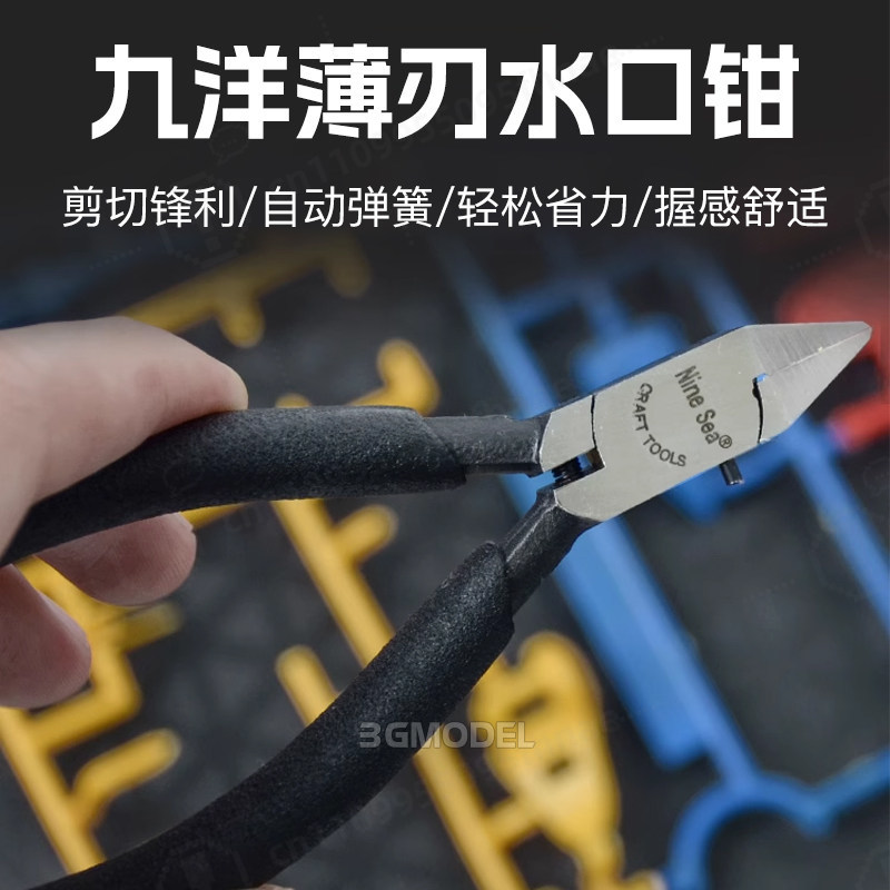 Model Building Tool Kit Sharp  - đánh giá và giá Model Kit Tweezers