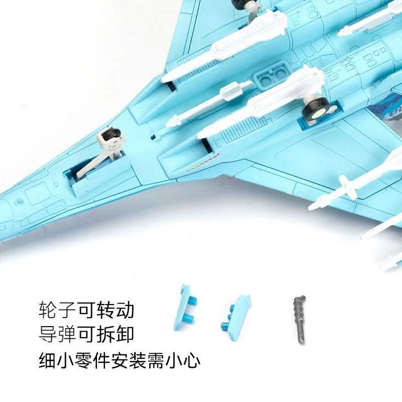 1/72 Scale Su-27 Flanker Multi - đánh giá và giá Model Kit Jet