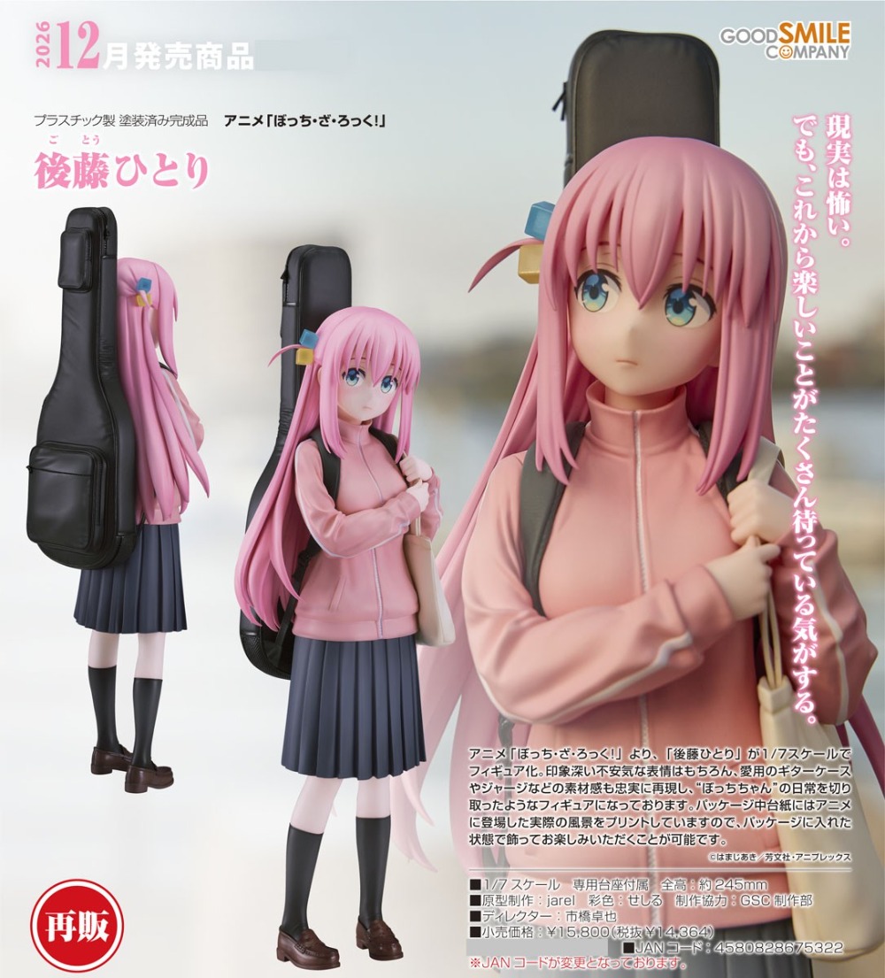 【JM】100% Original Good Smile C - đánh giá và giá Model Kit Bocchi The Rock