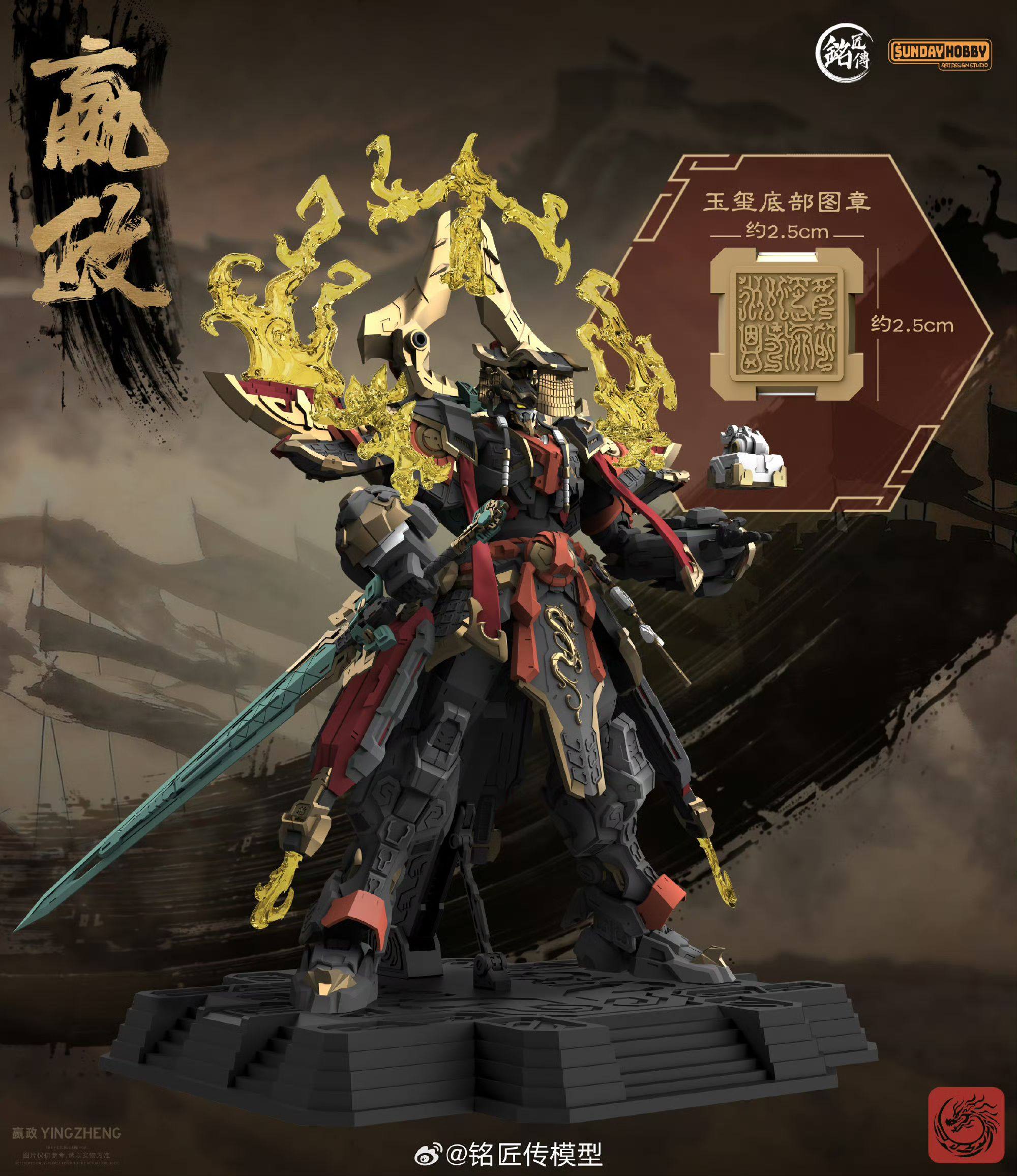 In Stock Originate SUNDAY HOBB - đánh giá và giá Model Kit Third Party