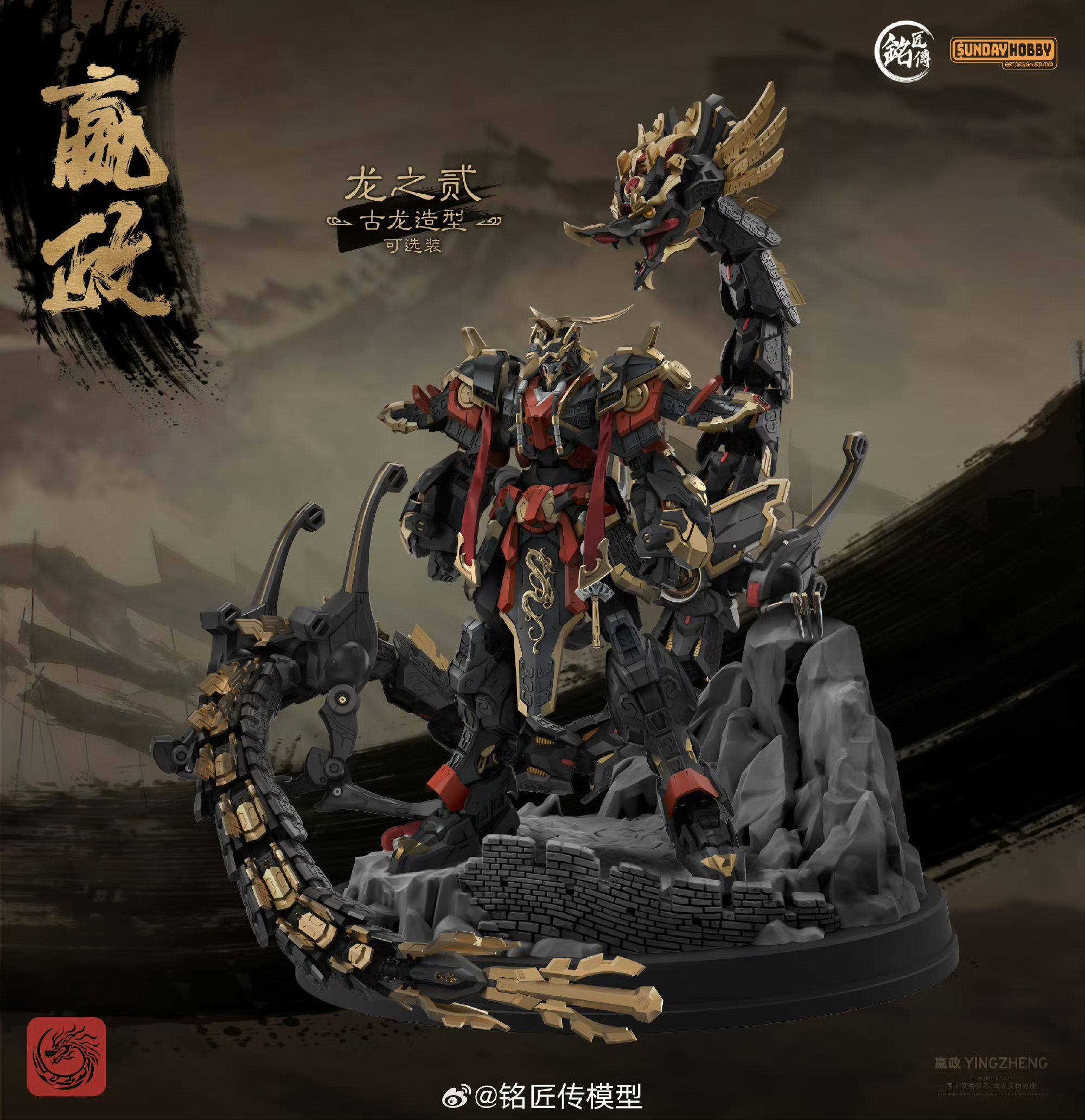 In Stock Originate SUNDAY HOBB - đánh giá và giá Model Kit Third Party