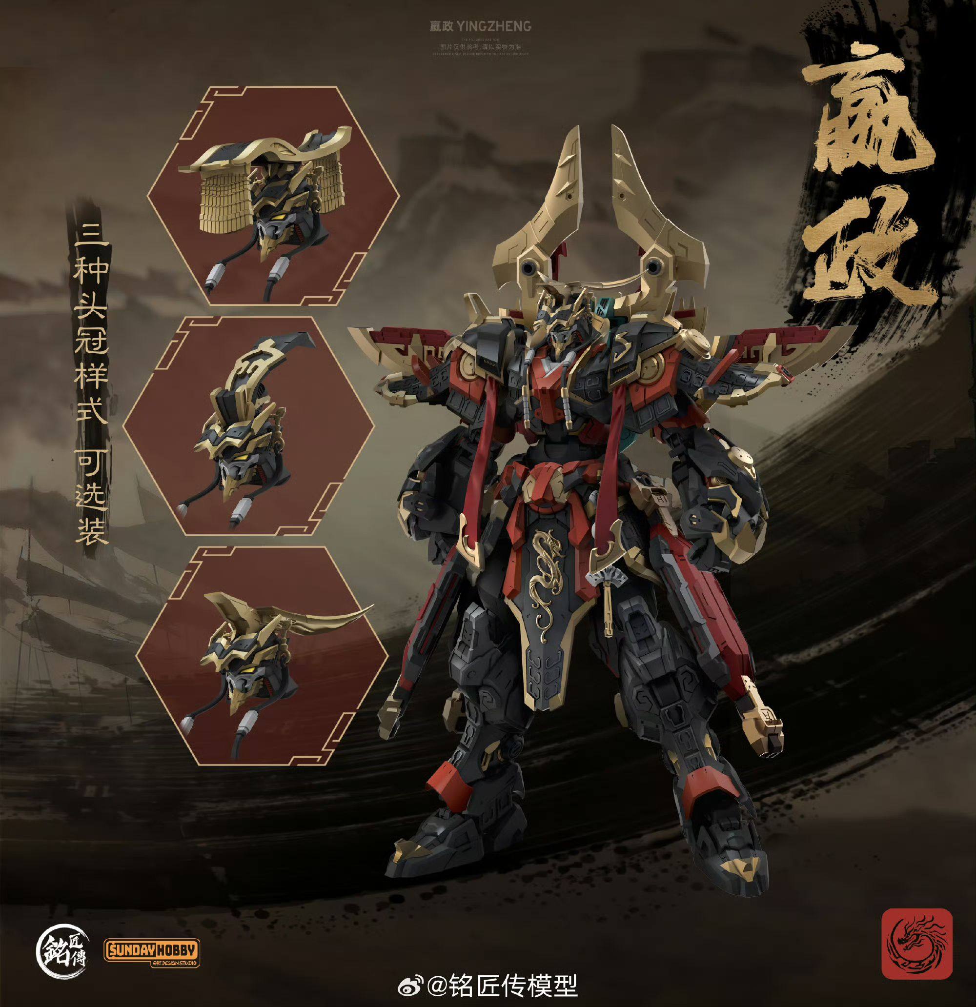 In Stock Originate SUNDAY HOBB - đánh giá và giá Model Kit Third Party