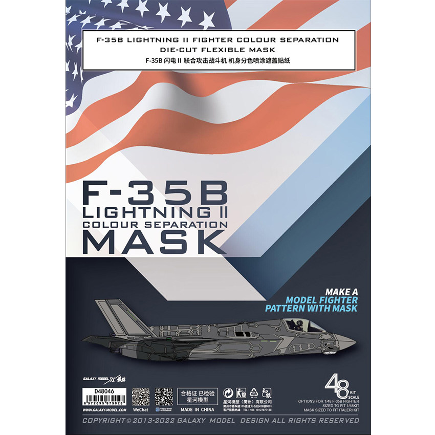 Galaxy 1/48 Scale F-35B Lighti - đánh giá và giá Model Kit Italeri