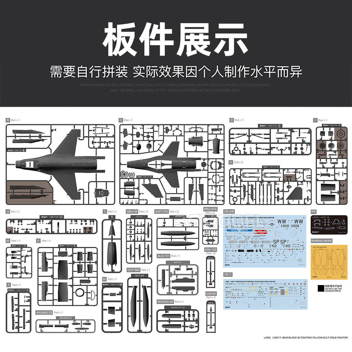 Great Wall hobby aircraft mode - đánh giá và giá Model Kit Tank