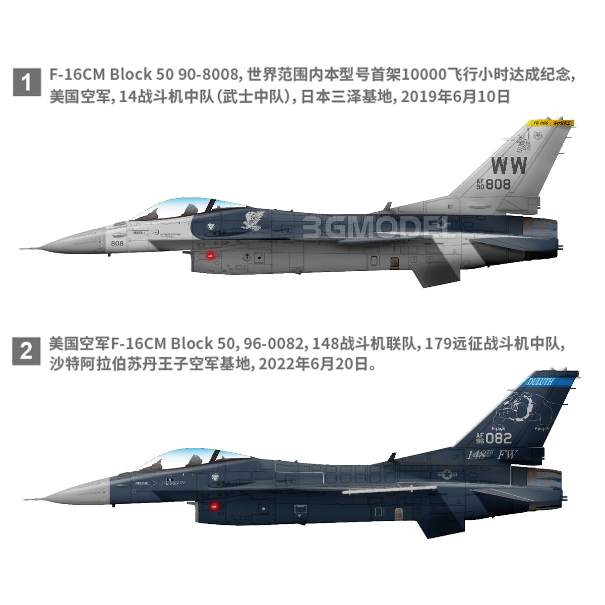 Great Wall hobby aircraft mode - đánh giá và giá Model Kit Tank