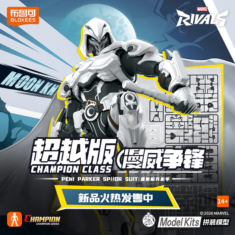 BLOKEES Original Spider Man Ve - đánh giá và giá Model Kit Ultron