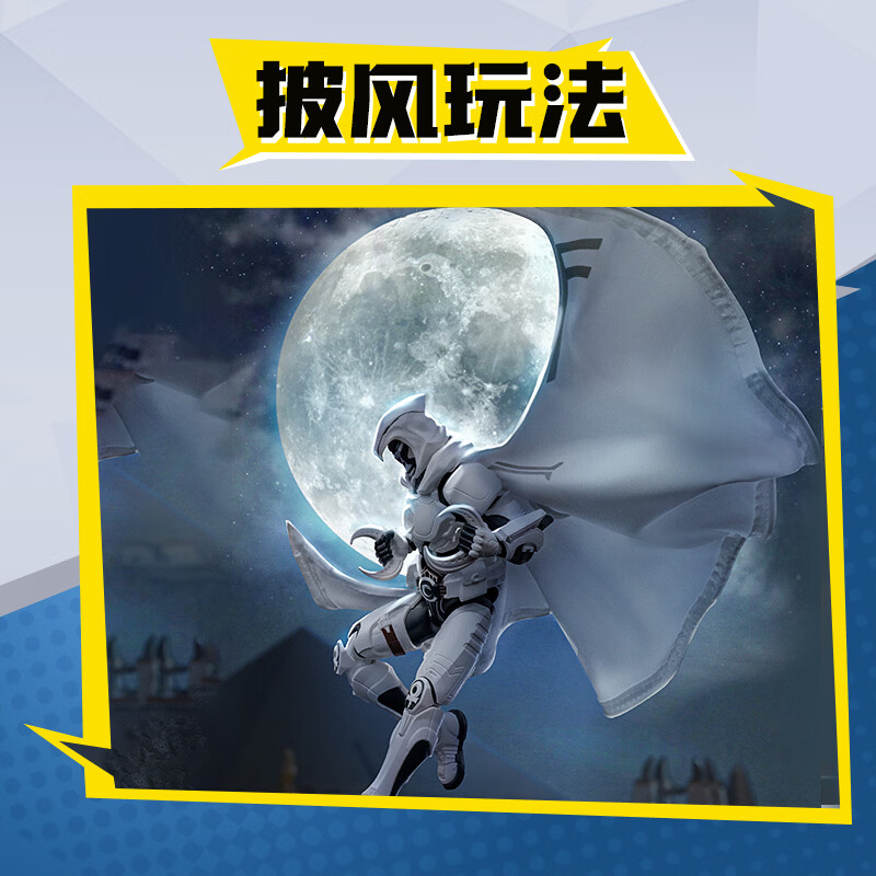 BLOKEES Original Spider Man Ve - đánh giá và giá Model Kit Ultron