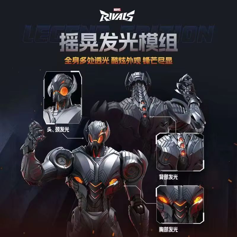 New Hot Blokees Marvel Rivals  - đánh giá và giá Model Kit Ultron