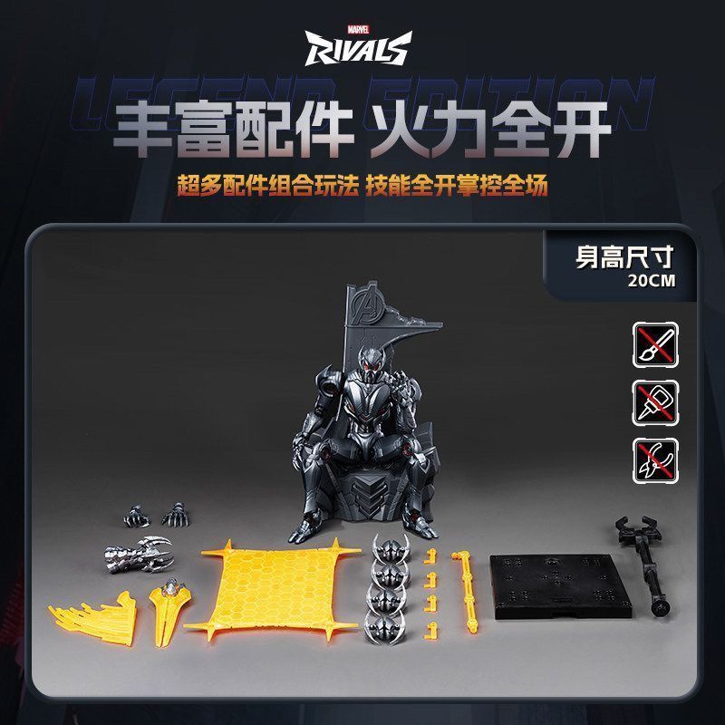 New Hot Blokees Marvel Rivals  - đánh giá và giá Model Kit Ultron