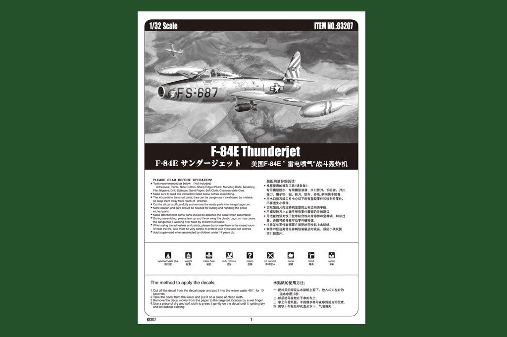 Hobbyboss 83207 1/32 Scale US  - đánh giá và giá Model Kit Jet